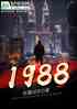1988