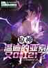 ԭµϵ021