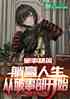 ӰӣӮ²ʼ