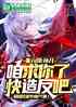 Ԫ谣ˣ췴