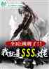ȫ̯Ҿsss