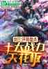 ̵ʮս컨壡