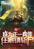 ʬΪһ洫μնʬ