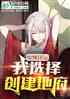 㤹ˣѡ񴴽ظ