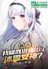 ޣģ˱ѩŮ