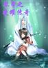 ٵ֮ҫ