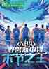 nbaҰз棬ĩ֮