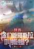 ޣǰѸ˹棿