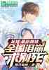 籭Ѱɣӽǰ