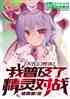 ڻ磬ռ˾ս