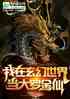 統޽