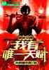 ռ䣺Ψһ츳