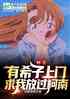 ڿѧɱӣ