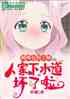 ˧˧⹫˼ˮ