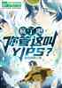 ˰ɣyips?