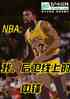 nbaңϵз