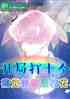 ִʮʹתУ