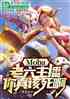 moba