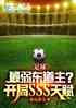 򣺶SSS츳