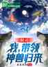 飺ң޹