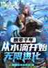 Ʈǧ꣬ˮοʼ޽