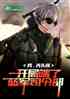ңͷǿֶ˾