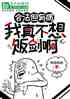 Ϸв治