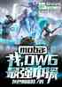 mobaңdwgǿԮ
