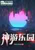 ԰