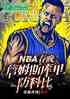 NBA ղķ˹Ʊ