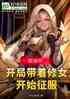 ǰִŮʼ