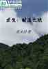֮
