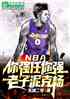 NBAǿǿ