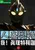 ڰأң