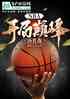 NBA۷ɭ
