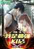 ռǿKO.2
