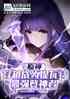 ԭ񣺴ԽΪǿ