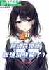 ң񼶿ʦҵˣ