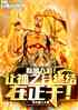 󽫣֮ս磡