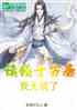 ʮ޵
