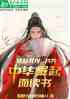 ŭڣΪл飡