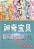 汦Ϸܱǿ