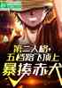 ڶ˸嵵·ɶϱȮ