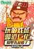 ϷаУھ