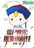 ʬ磺ץС
