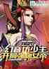 䣺ǿŮ
