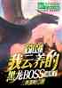 ĺBOSS