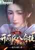 䣺ֻ漼