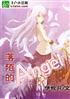 İAngel