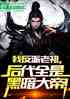 ҷ棬ȫǺڰۣ